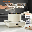 九阳（Joyoung）奶锅辅食锅不粘0氟含钛陶瓷小奶锅汤锅泡面炉灶通用18cm 赠蒸格