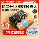 杰士邦超凡持久三合一16延时避孕套男专用持久防早泄敏感情趣超薄安全套