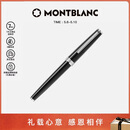 万宝龙MONTBLANC签字笔Pix系列114796/132494【520礼物】