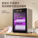 优束消毒碗柜家用小型杯子碗筷柜台式高温免沥水二星级烘干D  二星级 78L 顶配彩屏灯珠款78L