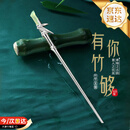 中国黄金（CHINA GOLD）竹节和田玉银发簪汉服古风银簪子母亲节礼物实用送婆婆妈妈生日 【今/次日达】和田玉竹节发簪