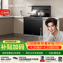 火星人ET28BX静音易清洁集成灶114L容量消毒柜家用餐具婴儿奶瓶烘干消毒一体燃气灶22风量油烟机天然气右