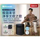 布鲁雅尔（Blueair）空气净化器家用除甲醛除烟除菌全屋净化机Blue40 子夜蓝