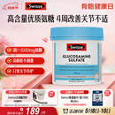 Swisse斯维诗 氨糖维骨力1500mg 成人中老年关节养护 180片/瓶