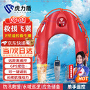 虎力盾【京仓速达】水上救援飞翼水域智能救援机器人（一键返航）V6-02