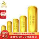 领丰金（LING FENG GOLD）足金9999黄金投资金条刻字定制节日送人礼物理财收藏生日礼物 10g
