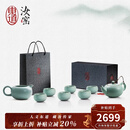 东道汝窑河南非遗福缘茶具套装陶瓷功夫茶具汝瓷高端茶具整套节日礼物 福缘茶壶半组 8件套【25款】
