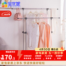 宝优妮落地晾衣架阳台晒衣架室内移动凉衣架伸缩加厚不锈钢双杆挂衣架 冷灰色