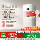 米家【缓解花粉过敏】空气净化器6Pro新升级双芯架构大空间除菌除醛母婴级家用除甲醛净化器发布会同款