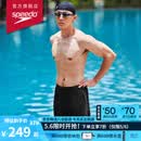 速比涛（Speedo）泳裤男时尚动感舒适高弹专业训练速干五分及膝泳裤 黑/灰色 36