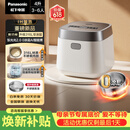 松下（Panasonic）【一级能效】饭光光2.0电饭煲0涂层内胆不粘锅IH加热家用不锈钢无涂层电饭锅4-5人4升SR-HNS152-W