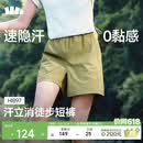 蕉下（beneunder）超轻量女士速干户外徒步登山短裤HI897漫野绿L