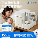 小白熊消毒泡奶摇奶三合一喂养台泡奶机奶瓶消毒柜婴儿烘干一体机UT1