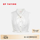 EP雅莹饰品 叠穿装饰白色假领打底内搭上衣 商场同款ZN01A 肌理系带领 L