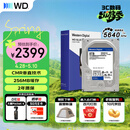 西部数据（WD）8TB 台式机机械硬盘 WD Blue 西数蓝盘 3.5英寸 5640转 256MB SATA CMR垂直技术 WD80EAAZ AI硬盘