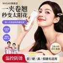 NHGAD电动睫毛夹电加热烫睫毛器广角眼睫毛卷翘器小巧便携