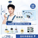 丝塔芙（Cetaphil）孙颖莎【温和净润尖子生】礼盒小云朵洁面200ml*3氨基酸洗面奶