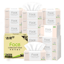 洁柔抽纸 粉Face3层120抽*24包  可湿水 原生木浆面巾纸 整箱柔韧纸巾