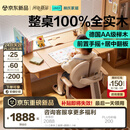 林氏家居全实木儿童学习桌带上架小学生家用写字桌可升降书桌课桌LH358V1 (1)【榉木】抽屉+翻板 1.2米