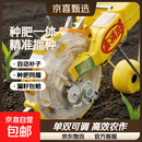 玉米专用手推播种机黄豌豆角种植多农用种肥一体高粱精播神器 【播种+施肥】5个下籽口-点播距离35cm-玉米单双粒可调