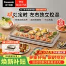 松下（Panasonic）【送烤盘】聚嗨盘电烤盘无烟涮烤一体烤肉盘家用烧烤多功能锅蒸煮煎烤四合一左右独立控温NF-M1-N