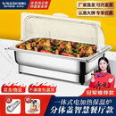 维纳仕布菲炉电加热13L自助餐炉 酒店单位智慧餐厅早餐保温炉保温台单格