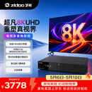 芝杜（ZIDOO）Z3000PRO 8K UHD超高清媒体硬盘播放器杜比视界家庭影院播放机