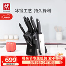 双立人（ZWILLING）Point S银点刀具套装厨房刀具全套刀具菜刀家用厨具砍骨刀水果刀削皮刀剪刀8件套