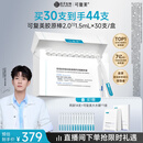 可复美【王子奇同款】胶原棒2.0重组胶原蛋白修护次抛精华30支母亲节