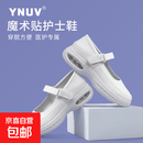 YNUV护士鞋女工作不累脚透气防滑防臭真牛皮护士鞋软底医护专用鞋 白色 34 (220mm) 标准尺码