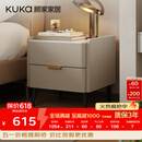 顾家家居（KUKA）意式卧室双抽储物床头柜7996 【皓月白+白色岩板】旗舰款床头柜