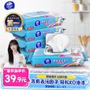 维达（Vinda）厨房湿巾 60片*5包 厨房用纸 加大加量去油污厨房纸
