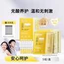 CKWHVO黑头鼻贴青少年鼻贴导出收敛液组合收缩毛孔温和深层清洁草莓鼻 袋鼠妈妈青少年去黑头鼻贴3盒【超值装】 5组/盒