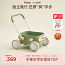 kidpop宝宝学步车1-3岁多功能手推车防侧翻可调速助步车周岁礼物 童真绿