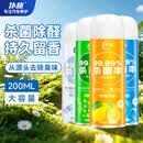 仆旅汽车内除味剂杀菌除臭剂喷雾除异味空气清新古龙+海洋+绿茶+柠檬