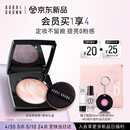 芭比波朗五花肉粉饼提亮气色高光定妆控油清透补妆散粉蜜粉母亲节礼物