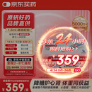 【原研进口】诺和泰 司美格鲁肽注射液1.34mg/ml*1.5ml 