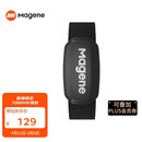 迈金（Magene）H303心率带胸带 ANT+蓝牙双协议健身跑步监测器 自行车码表配件
