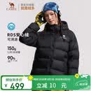 骆驼女装羽绒服秋冬新款男女同款高蓬防风保暖抗静电面包服