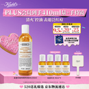 科颜氏（Kiehl's）金盏花植物精粹爽肤水250ml 祛痘控油 母亲节礼物