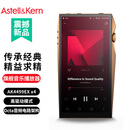 艾利和（Iriver）A&ultima SP4000 256G 旗舰HIFI音乐播放器 无损mp3 硬解DSD  铜版