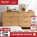 源氏木语全实木橡木五斗柜收纳七斗柜卧室客厅家具电视柜简约抽屉储物柜子 【1】原木色七斗柜135*40*75.5cm 整装