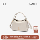 半坡饰族（bampo）牛皮小圆满菜篮子包包高级单肩斜挎时尚头层牛皮手提送礼母亲节 茯苓白（茶香小牛皮）