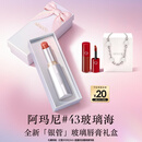 阿玛尼银管口红棱镜水光唇膏43玻璃海蔷薇粉520送女友生日礼物母亲节