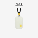周大生【生日礼物】黄金吊坠金镶玉无事牌和田玉母亲节礼物男友