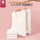 亨凯利成人背心吸汗巾大人背部汉巾全棉纯棉垫背产妇月子隔汗巾2条装