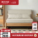 源氏木语实木沙发床现代简约多功能可折叠床北欧风小户型客厅两用双人沙发 【5】1.25m山毛榉原木色(米白)