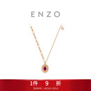 周大福ENZO 经典彩宝18K金红宝石钻石项链女  45cm EZV8501生日礼物
