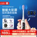 米家小米声波扫振电动牙刷Pro 彩屏数显提醒180天续航智能分面扫振生日礼物送男友【母亲节礼物】