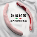 允和美适用于吉利星愿四季通用翻毛纳帕皮女方向盘套装饰车内用品配件 S-翻毛亲肤绒(少女粉)两片装